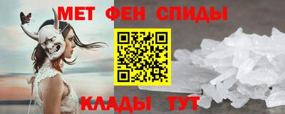 первитин Заволжье