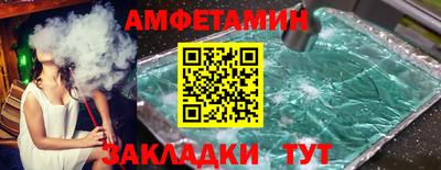 первитин Заволжье