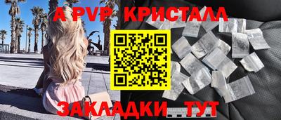 бутик Заводоуковск