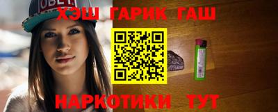 сатива Жуковский