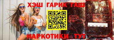сатива Жуковский
