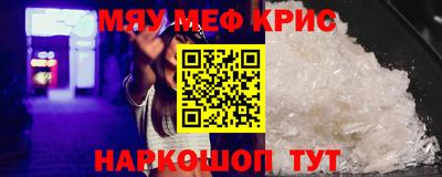 сатива Жуковский
