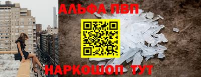 первитин Заволжье