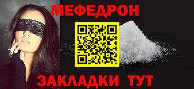 бутик Заводоуковск