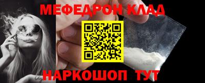 первитин Заволжье