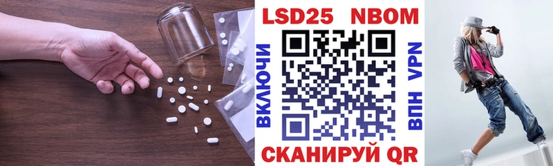 наркота  Новосибирск  Лсд 25 экстази ecstasy 