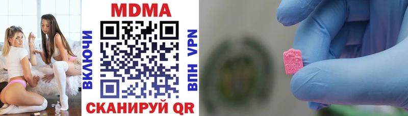 мега   Новосибирск  МДМА молли 