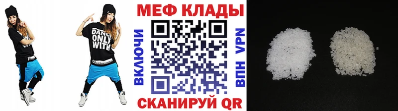 Мефедрон Новосибирск