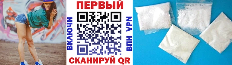 Первитин мет Новосибирск