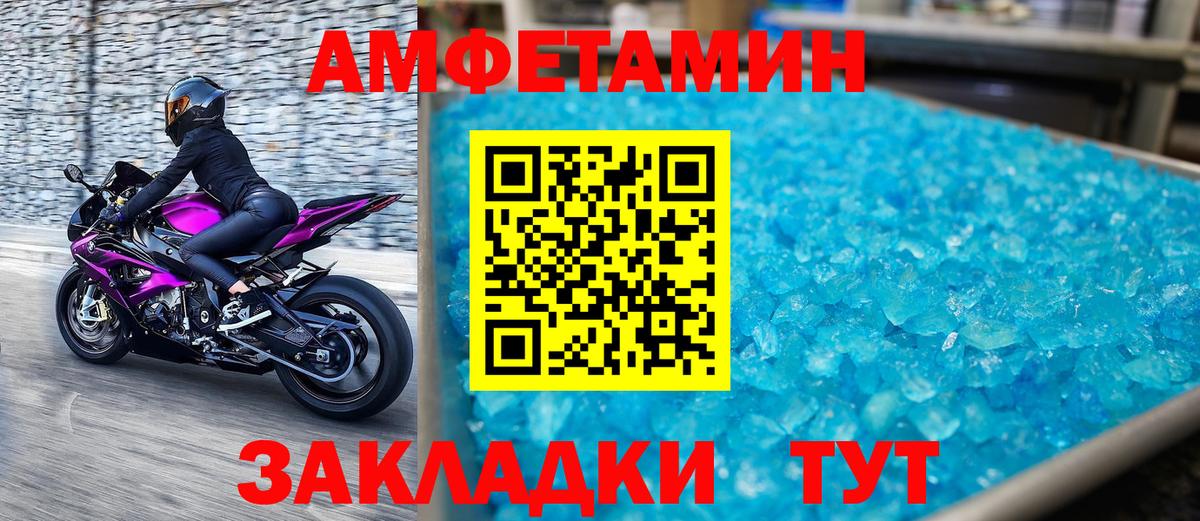 Первитин винт Новосибирск