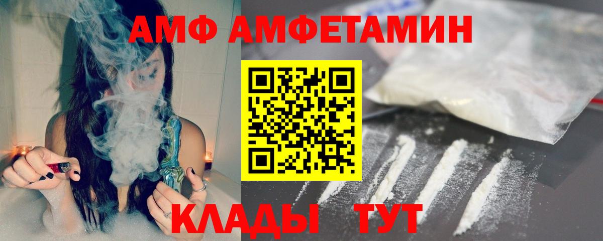 Первитин Декстрометамфетамин 99.9%  Вход с VPN  Новосибирск 
