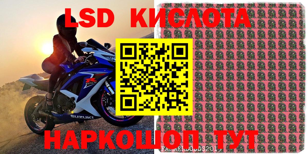 Наркотические марки 1,5мг  Наркотические марки 1,5мг  Новосибирск  Вход с VPN 