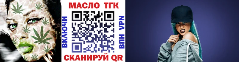 мега как войти  Новосибирск  ТГК гашишное масло 