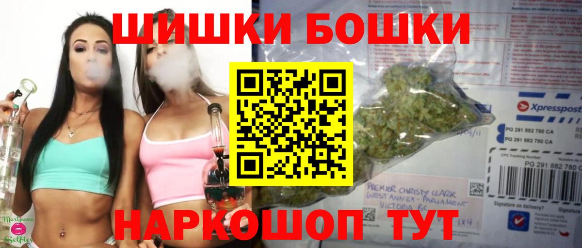 Бошки марихуана тримм  Вход с VPN  Каннабис Bruce Banner  Новосибирск 